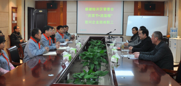 四方達：“雙節(jié)送溫暖”慰問企業(yè)特困職工