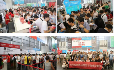 8月的上海，AMTS&AHTE 2016與您相約