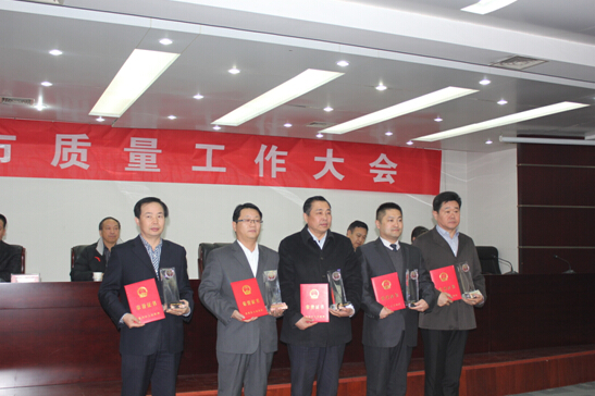 四方達(dá)公司參加鄭州市市長(zhǎng)質(zhì)量獎(jiǎng)?lì)C獎(jiǎng)典禮