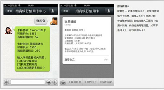企業(yè)自媒體系列一：如何注冊(cè)微信公眾號(hào)？