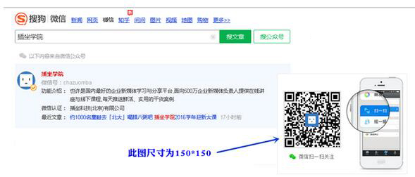 企業(yè)自媒體系列二：實(shí)用工具與編輯技巧