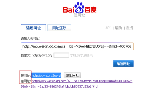 企業(yè)自媒體系列二：實(shí)用工具與編輯技巧