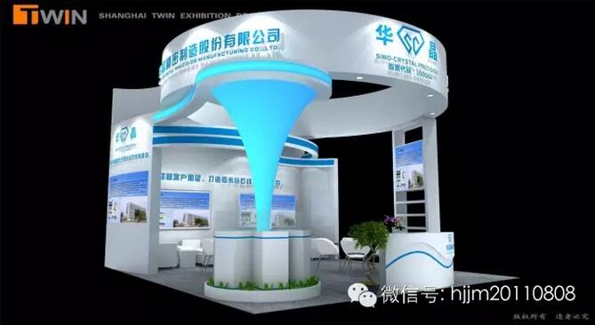 華晶精密即將亮相2016?SNEC光伏盛會（上海）
