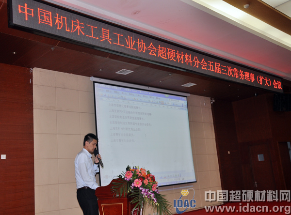 明匠智能董事長(zhǎng)陳?。褐袊?guó)智能制造現(xiàn)狀與發(fā)展