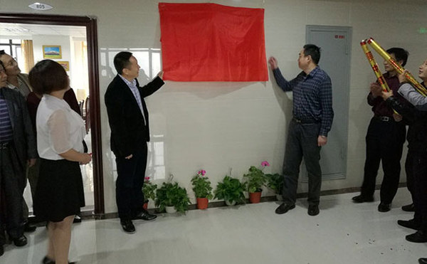 鄂州市金剛石工具行業(yè)協(xié)會舉行喬遷慶典儀式