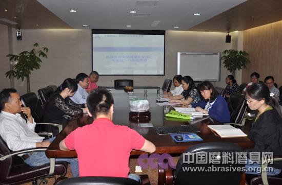 中機(jī)合作通過ISO9000質(zhì)量體系認(rèn)證年度監(jiān)督審核