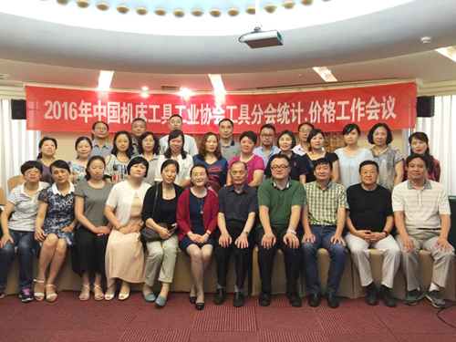 工具分會：2016年刀具市場仍未止跌回穩(wěn)