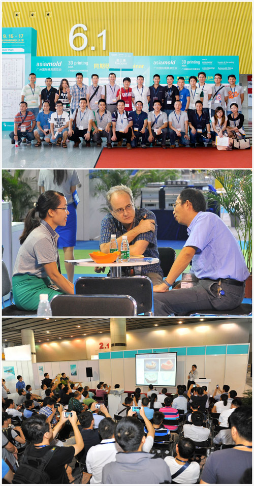 廣州國際金屬加工工業(yè)展覽會九月?lián)P帆啟航