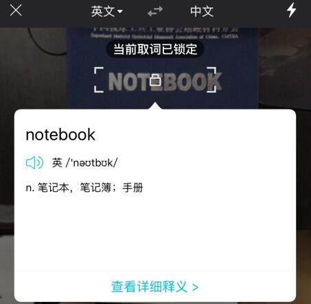 手機翻譯小秘書 磨料磨具行業(yè)商務(wù)人士必備軟件推薦