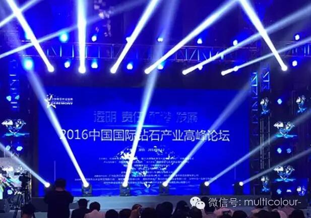 培育鉆石開啟全新篇章 與天然鉆石和諧共生