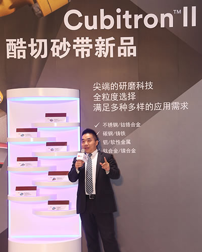 2016中國機器人研磨工業(yè)創(chuàng)新峰會在上海隆重召開