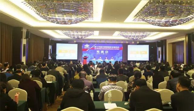 CIMT2017展覽預(yù)備會在長沙成功召開