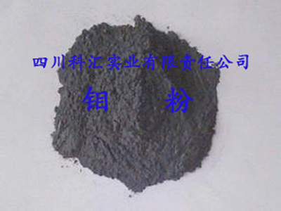 鉬粉
