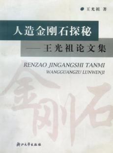 感恩新老朋友 歲末購書有優(yōu)惠