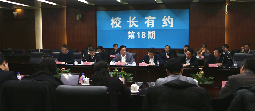 吉林大學(xué)：國家級科研基地建設(shè)和可持續(xù)發(fā)展