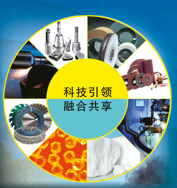 超硬網(wǎng)一周新聞綜述（1.9~1.13）