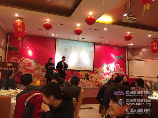 磨料磨具行業(yè)三大協(xié)會及協(xié)會網(wǎng)站舉辦新春聯(lián)誼會