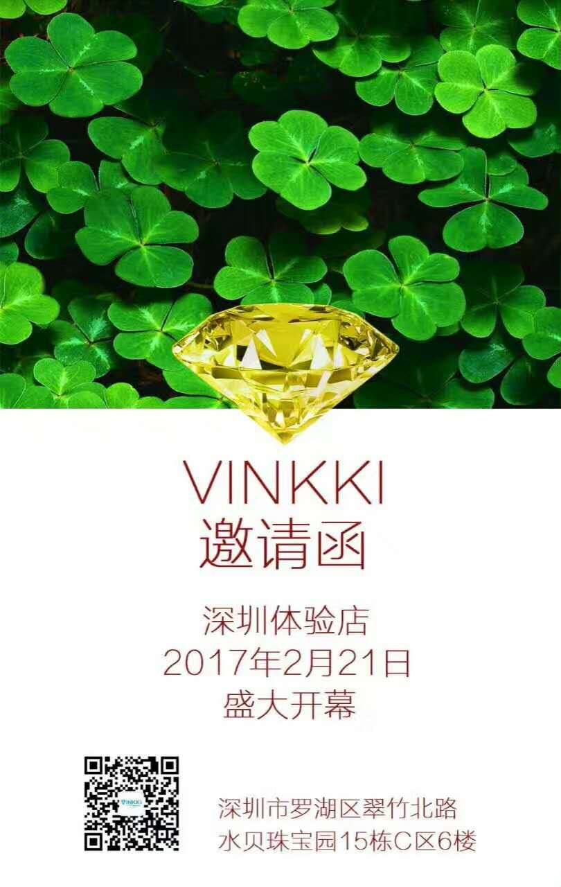 等您來！一鉆商城培育鉆石深圳體驗店2月21日盛大開幕