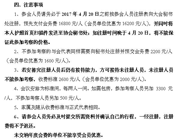 超硬網(wǎng)一周新聞綜述（3.27~4.1）