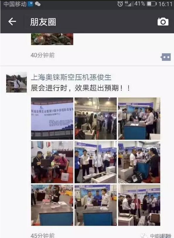 好評(píng)如潮！CCEME2017鄭州展完美落幕，明年3月再相會(huì)！