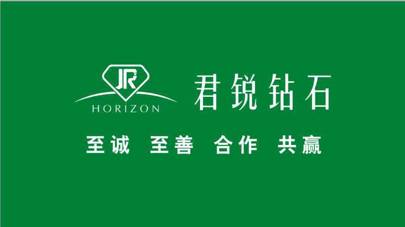 山東君銳：銳意進取圖超硬大業(yè) 高端創(chuàng)新鑄企業(yè)輝煌