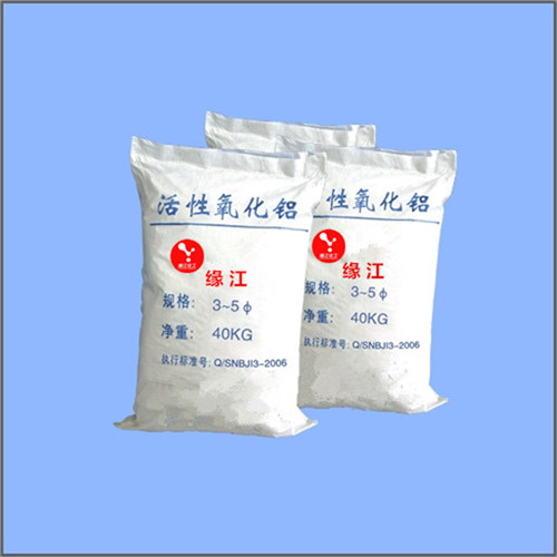 原生態(tài)氧化鋁顆粒球
