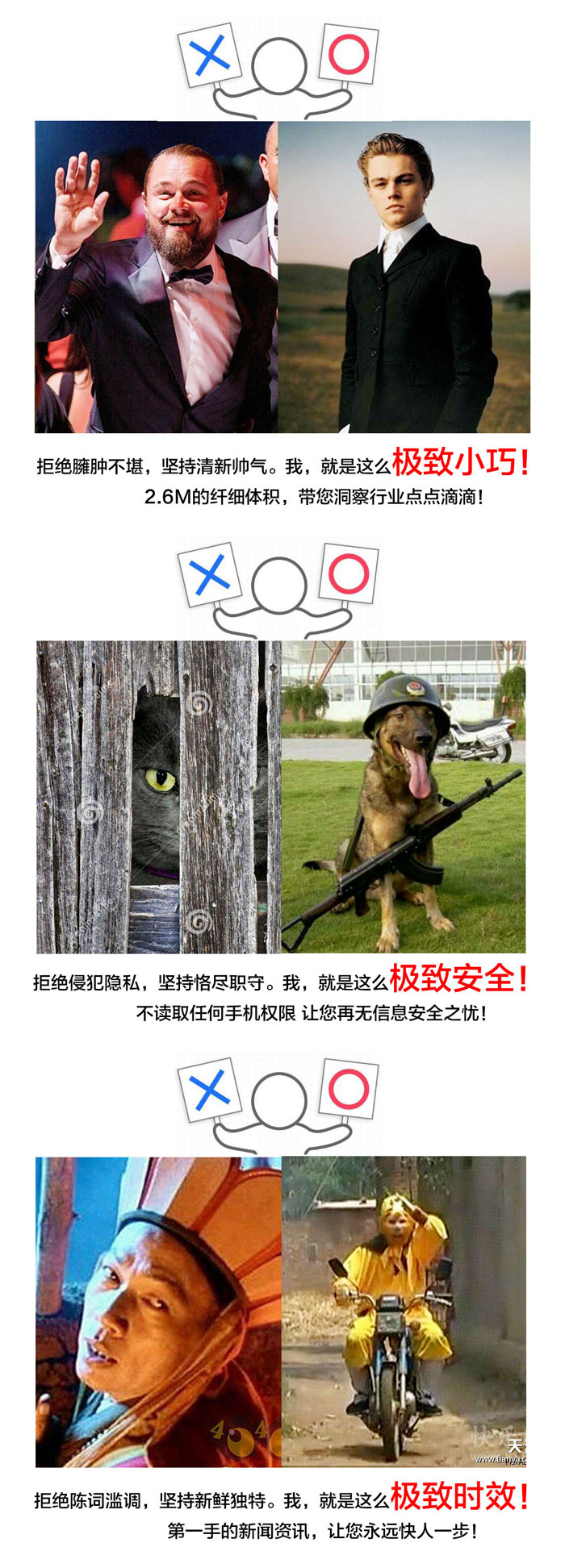 中國超硬材料行業(yè)首款資訊類APP即將精彩上線