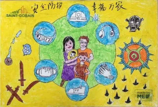 圣戈班磨料磨具中國首屆“彩繪EHS”畫報競賽：環(huán)境、健康與安全