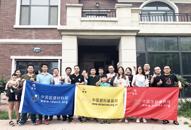 最燃轟趴 有你好High！—2017遠(yuǎn)發(fā)團(tuán)隊(duì)活動(dòng)圓滿舉辦