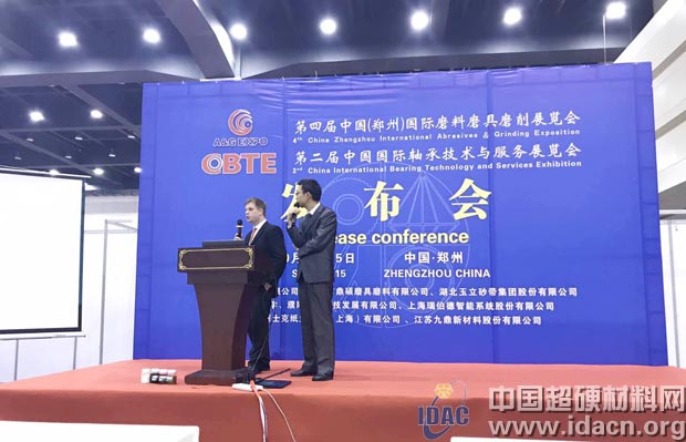 一文看全！第四屆三磨展現(xiàn)場發(fā)布會內(nèi)容都在這兒了
