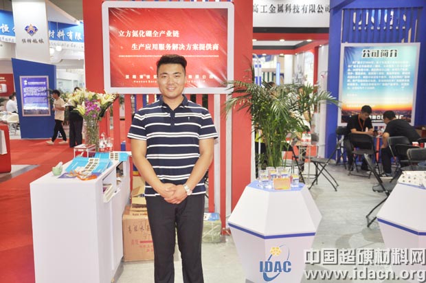 博徠榮：專注cBN及超硬刀具事業(yè)的新起之秀