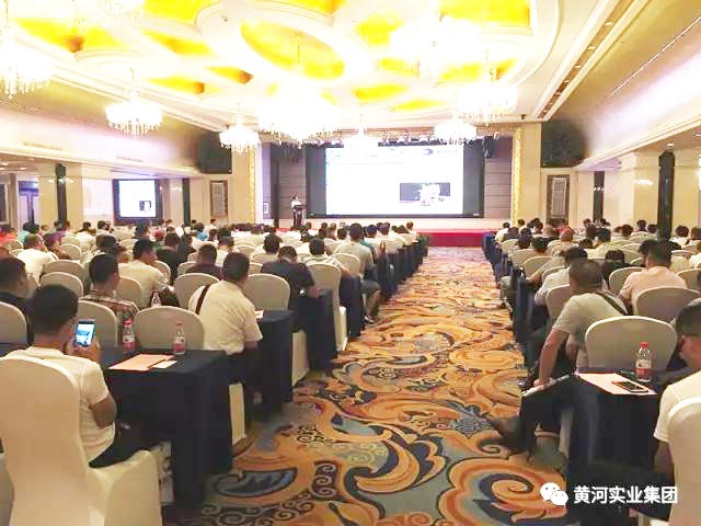 創(chuàng)新驅(qū)動 綠色發(fā)展—黃河旋風技術研討會在鄭州隆重舉行