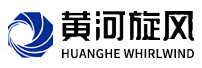 河南黃河旋風(fēng)股份有限公司