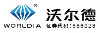 北京沃爾德金剛石工具股份有限公司