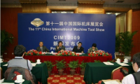 第十一屆中國(guó)國(guó)際機(jī)床展覽會(huì)（CIMT2009）新聞發(fā)布會(huì)在京召開