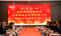 陳鵬秘書長出席天?？h與中機(jī)六院碳化硅高質(zhì)量發(fā)展座談會(huì)