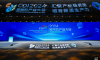 2024金剛石產(chǎn)業(yè)大會(huì)在鄭州啟幕：現(xiàn)場(chǎng)簽約30個(gè)項(xiàng)目