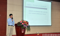 葉宏煜：金剛石工具企業(yè)生存與發(fā)展思考