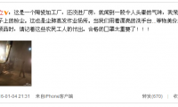 袁立親歷陶瓷加工廠 呼吁關(guān)注工人塵肺病