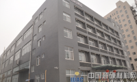 博銳新材料：博大精深 銳意進(jìn)取