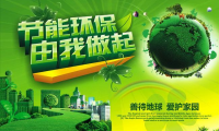 國(guó)家政策助力節(jié)能環(huán)保，催生水性環(huán)保切削液巨大市場(chǎng)