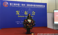 安泰科技召開“人造金剛石雜質(zhì)元素的檢測”發(fā)布會
