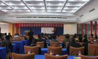 匯金公司成功舉辦預合金粉末技術(shù)交流會