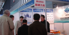 第六屆中國數(shù)控機(jī)床展覽會(huì)(CCMT2010)——中國機(jī)床工具工業(yè)協(xié)會(huì)超硬材料分會(huì)組團(tuán)參展