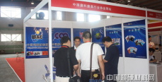 2010年北京國際五金磨料磨具及齒輪傳動(dòng)展覽會(huì)開幕