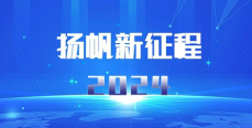 官宣定檔丨9月11-14日，相約第24屆中國國際機(jī)電產(chǎn)品博覽會暨第12屆武漢國際機(jī)床展覽會