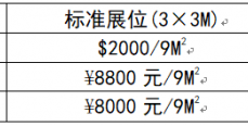 2024年（第二十五屆）寧波國際機(jī)床裝備展覽會 正在火熱招展中
