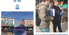 9省123地市，豫晉冀魯皖等7萬(wàn)渠道經(jīng)銷商及終端赴鄭州五金展采購(gòu)參觀