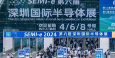鄭州沃德超硬材料精彩亮相SEMI-e第六屆深圳半導(dǎo)體展