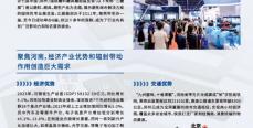 第七屆中國（鄭州）國際磨料磨具磨削展覽會將于2025年9月20-22日在鄭州舉辦
